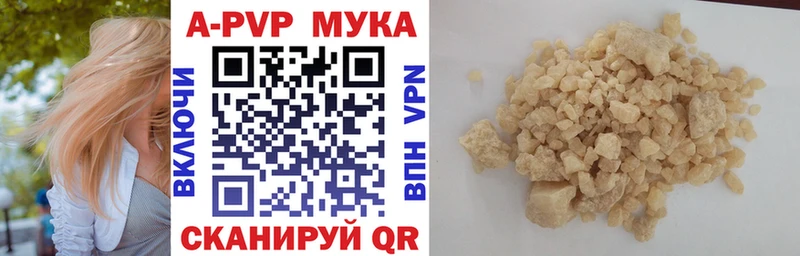 где продают   Уржум  Alfa_PVP крисы CK 
