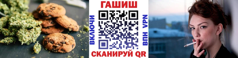 Еда ТГК конопля  Уржум 