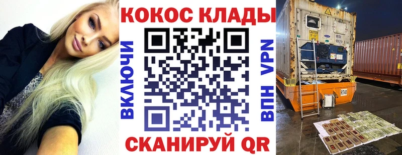 купить  цена  Уржум  КОКАИН 99% 