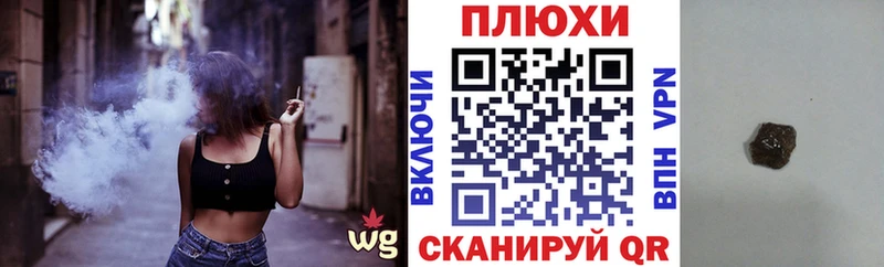 нарко площадка наркотические препараты  Уржум  Гашиш хэш 