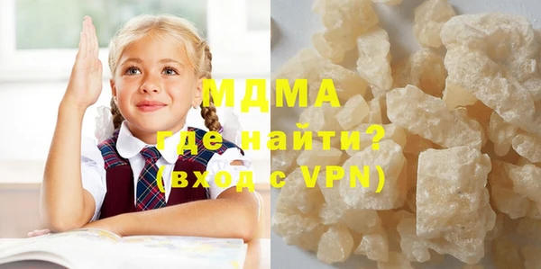 герыч Абдулино