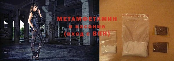 молекула духа Абинск