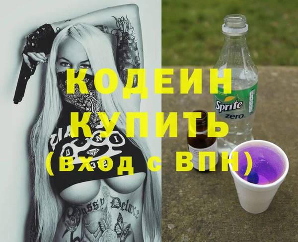 молекула духа Абинск