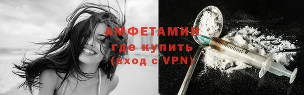 метамфетамин Алексин