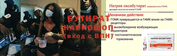 герыч Абдулино
