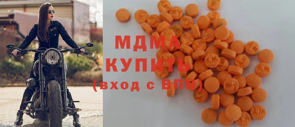 бутират Алексеевка