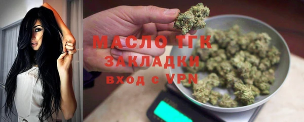 молекула духа Абинск