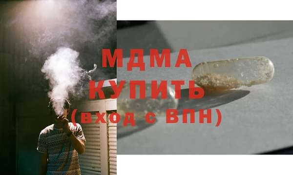 герыч Абдулино