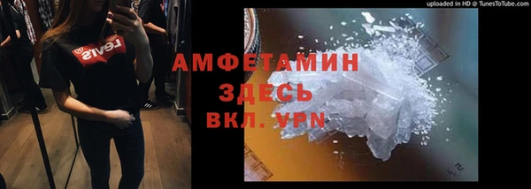 метамфетамин Алексин