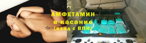 Альфа ПВП Абаза