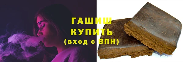 герыч Абдулино