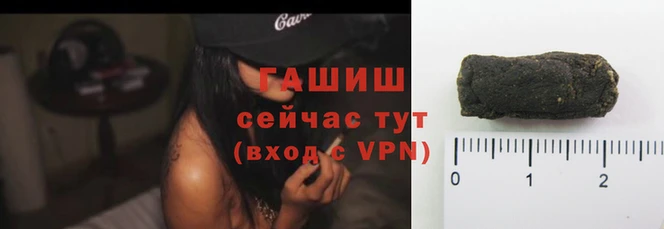 Альфа ПВП Абаза