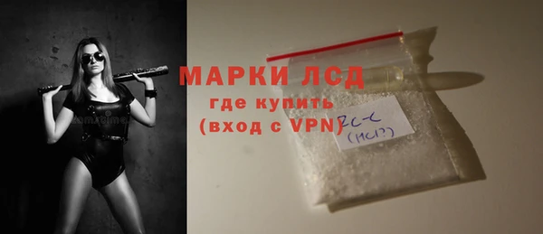 Альфа ПВП Абаза