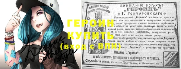 бутират Алексеевка