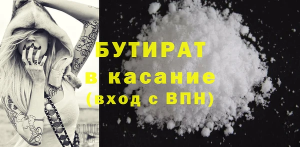 Альфа ПВП Абаза