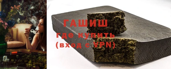 молекула духа Абинск