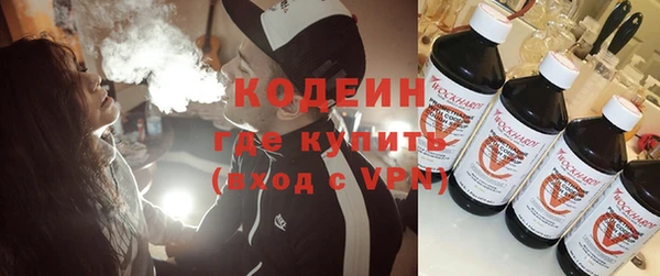 синтетический гашиш Нязепетровск