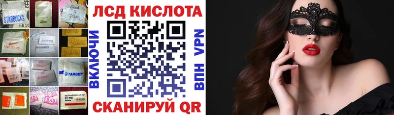 где можно купить наркотик  Уржум  LSD-25 экстази ecstasy 