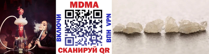 МДМА VHQ даркнет клад Уржум