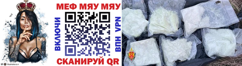 где найти наркотики  блэк спрут как зайти  Мефедрон 4 MMC  Уржум 